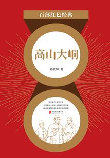 灌篮之王者樱木