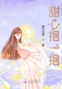 太太只想守活寡
