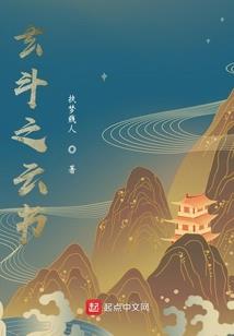火影之鼬止