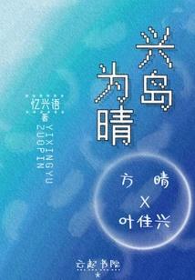 诸天降临之主