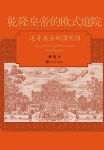 召唤师峡谷之巅