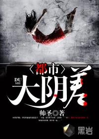 化家