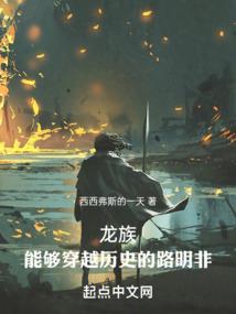 人间丽影
