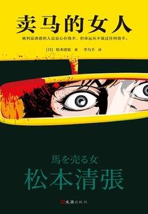 调皮王妃：王爷我等着