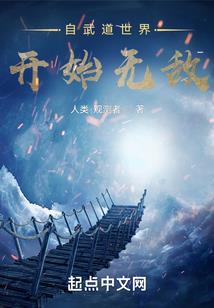 烈风山