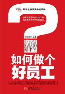 墨龙惊天