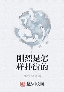 异世逍遥人生