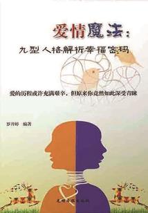 我的未来，我想重新来一次