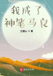 睡错僵尸：总有厉鬼想约我
