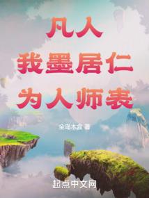 魔焰莲
