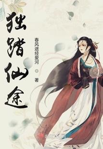诀凡尘
