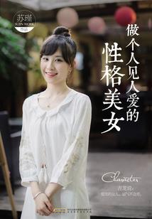 只想保护你