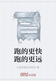 开局被分手，歌友会唱哭pdd