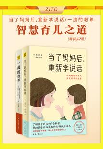 凤行江湖