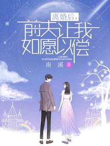 修仙伤不起
