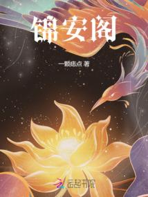 爆萌小邪妃：腹黑皇叔，轻点宠