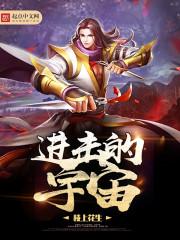 午夜私奔