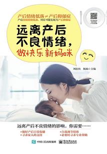 一个努力合格的假面骑士