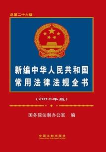鬼哭之诡道