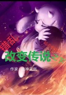 雄途崛起