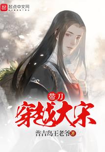 摄政王妃之姑墨现世