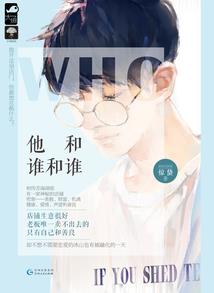 可怕的逼供