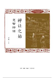 蓝妖学园