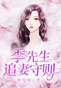 高冷太子的私有物