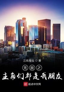 全球轮回，我杀怪随机掉落
