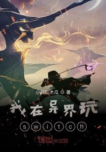 斗罗之彼岸花开