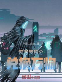 意撩之中