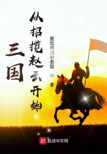 大魔王怎么能没小喽啰
