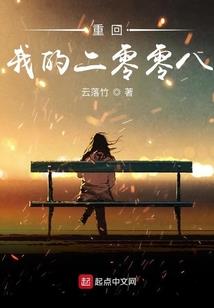 九重星