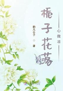 斩旧怨