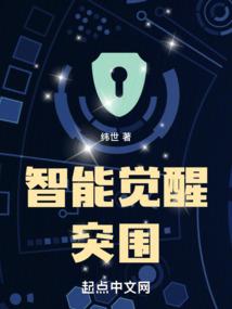 火影之重生记