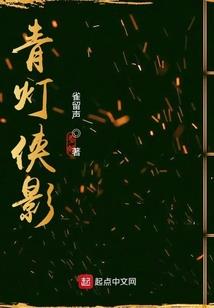怨凌天下
