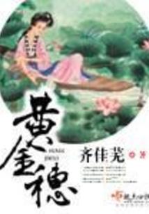 堕情剑仙