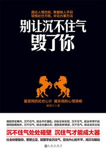 残神魂