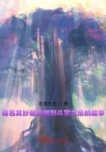 狂傲少年的逆袭之路