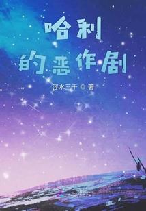 殇雪落