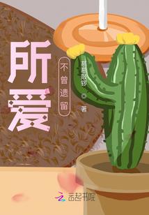 午夜奇谈录