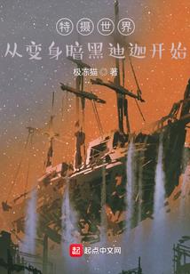 初见，遇见，再见，相见