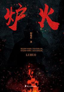 《星空永痕》