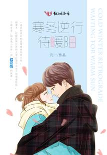 拂晓之名