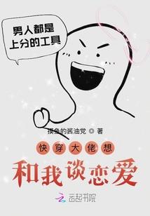 惊世人杰