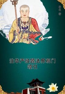 欲醉清枫相看老