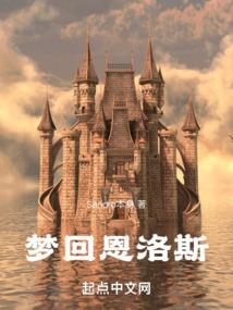 修仙的逆天系统