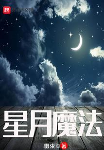 纯黑白纱情莫凄