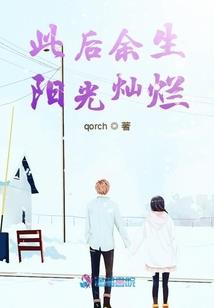 皇子殿下太傲娇