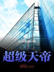 琴天殇